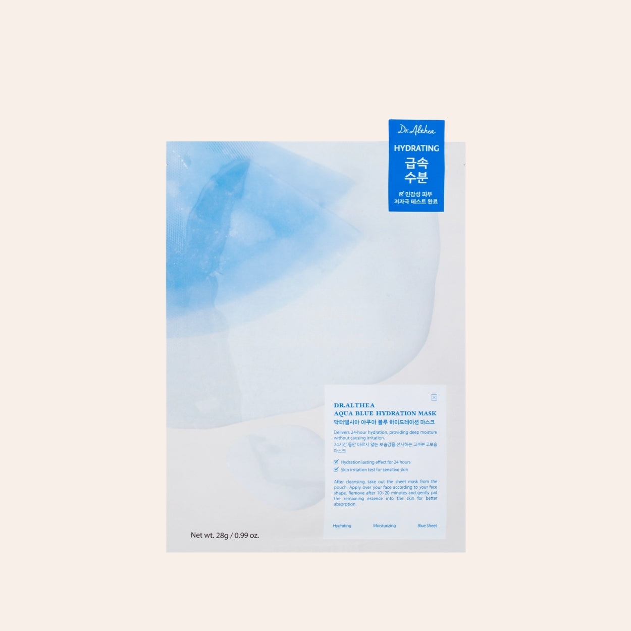 Dr. Althea Aqua Blue Hydration Mask 28 ml