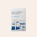 Round Lab Birch Moisturizing Mask 25 ml