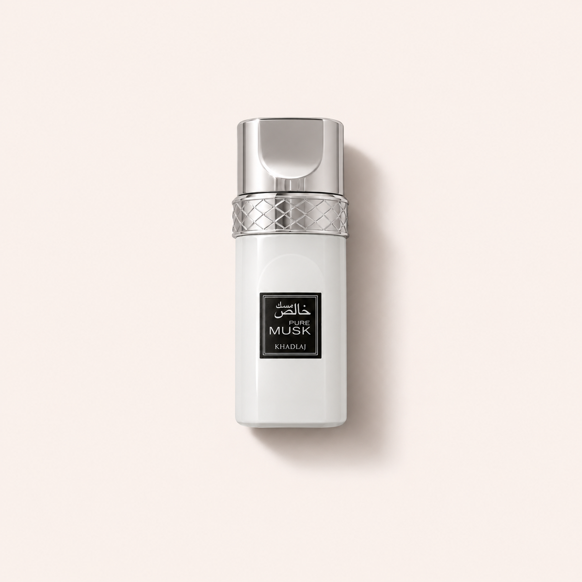 Khadlaj Pure Musk 100 ml