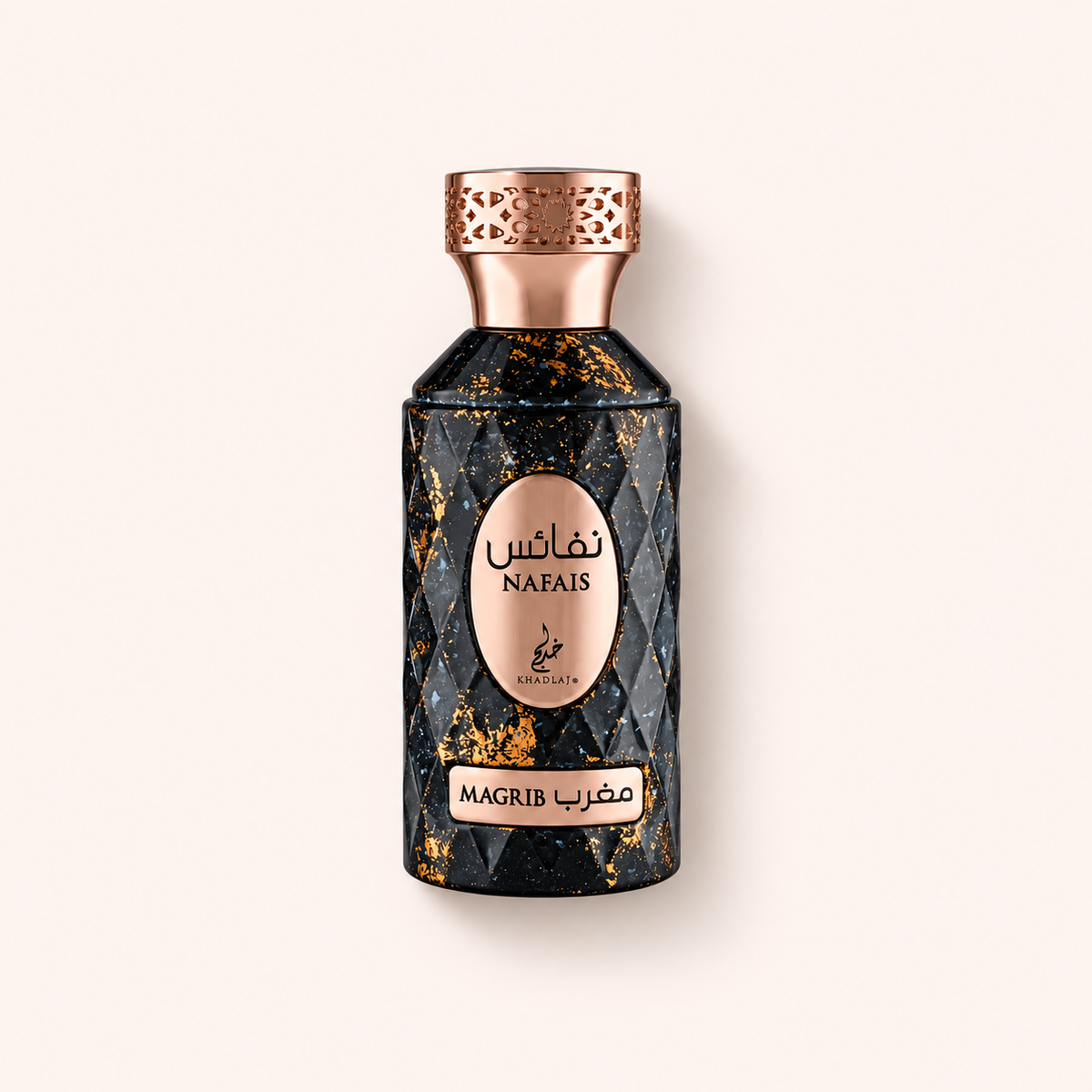 Khadlaj Nafais Magrib 100 ml